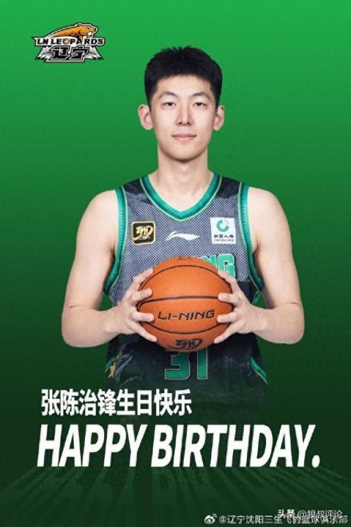 遼寧官媒祝福22歲韓籍中鋒生日快樂 球迷期盼他早日成才