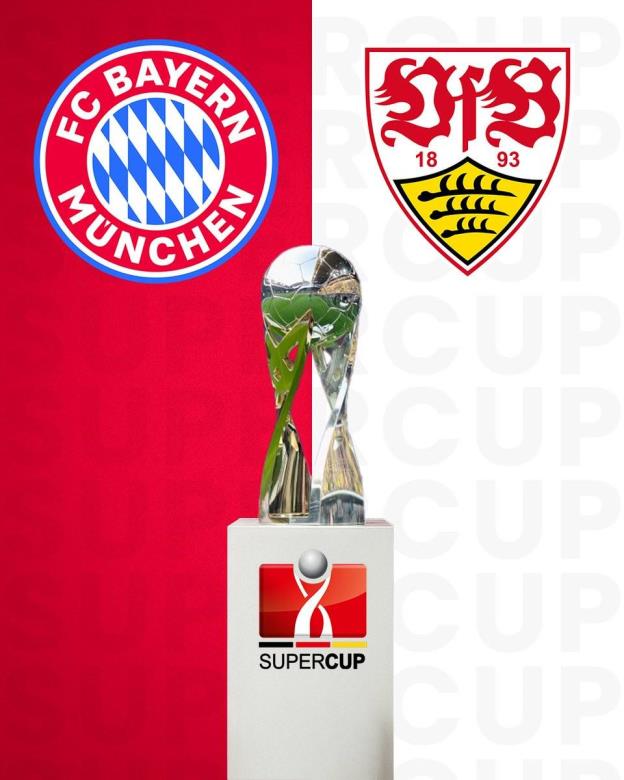 2025年德超杯對陣出爐：拜仁迎戰(zhàn)斯圖加特