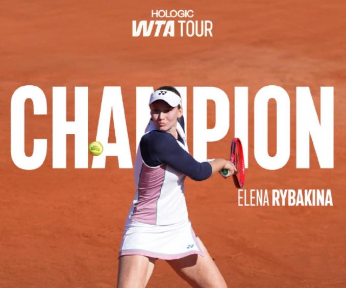 萊巴金娜逆轉(zhuǎn)薩姆索諾娃奪斯特拉斯堡站冠軍