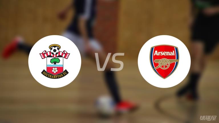 【英超聯(lián)賽第38輪】南安普頓對陣阿森納比賽錄像回放在線觀看（2025年05月25日）