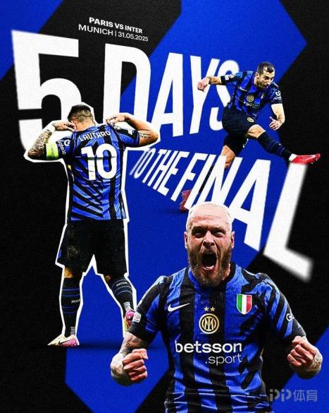 國(guó)米歐冠決賽倒計(jì)時(shí)五天海報(bào)正式發(fā)布！
