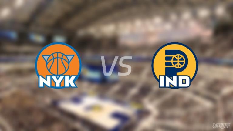 尼克斯對(duì)陣步行者季后賽全場(chǎng)錄像回放-NBA（2025年05月26日）