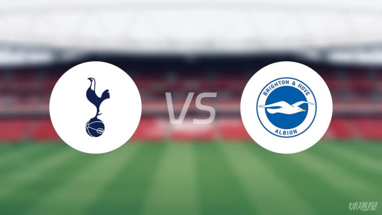 【英超聯(lián)賽第38輪】熱刺對陣布萊頓比賽錄像回放在線觀看（2025年05月25日）