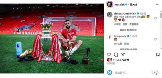 英超冠軍+四項(xiàng)個(gè)人榮譽(yù)！薩拉赫曬獎(jiǎng)杯合照引熱議