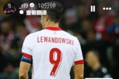 萊萬(wàn)：身體發(fā)出信號(hào)，我將缺席波蘭隊(duì)6月比賽