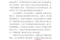 中國足協(xié)賀信武漢女足奪冠：鏗鏘玫瑰精神再閃耀