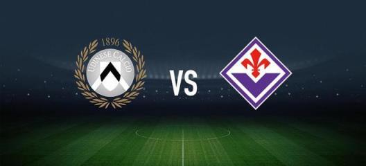 烏迪內(nèi)斯對(duì)陣佛羅倫薩：桑切斯與洛倫佐-盧卡首發(fā)，德赫亞與多多登場(chǎng)