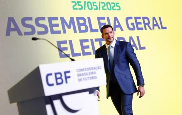 巴媒：原主席因偽造簽名被解職，紹德當選巴西足協(xié)新主席