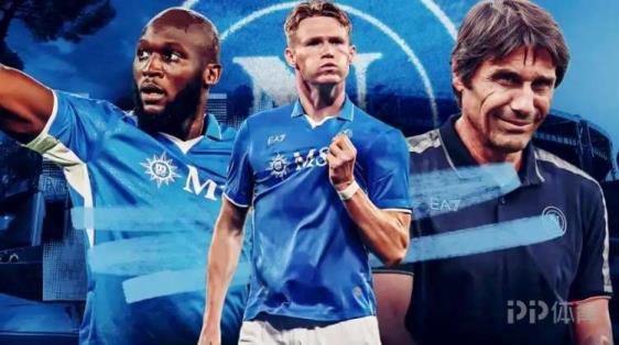 那不勒斯提供1000萬(wàn)歐簽字費(fèi)加550萬(wàn)歐年薪吸引德布勞內(nèi)