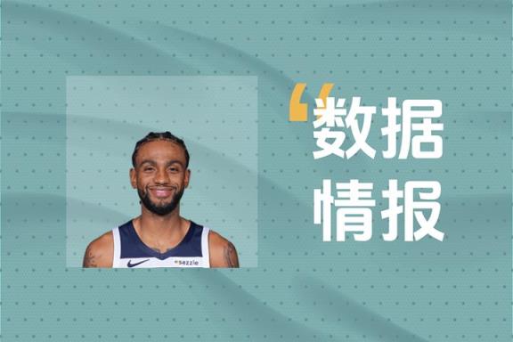 N-沃克前三節(jié)高效輸出16分2板2斷展現(xiàn)關(guān)鍵作用