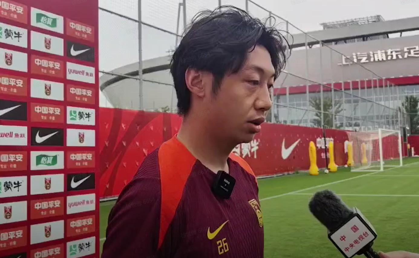 徐皓陽：客場(chǎng)作戰(zhàn)壓力更大，專注贏下印尼比賽