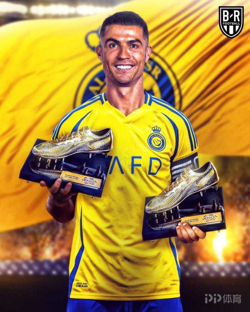 40歲C羅25球蟬聯(lián)沙特聯(lián)金靴 成連續(xù)兩季聯(lián)賽射手王