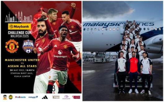 馬來西亞媒體：曼聯(lián)東南亞友誼賽門票銷售表現(xiàn)強勁