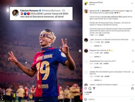 羅馬諾：亞馬爾將與巴薩續(xù)約至2031年